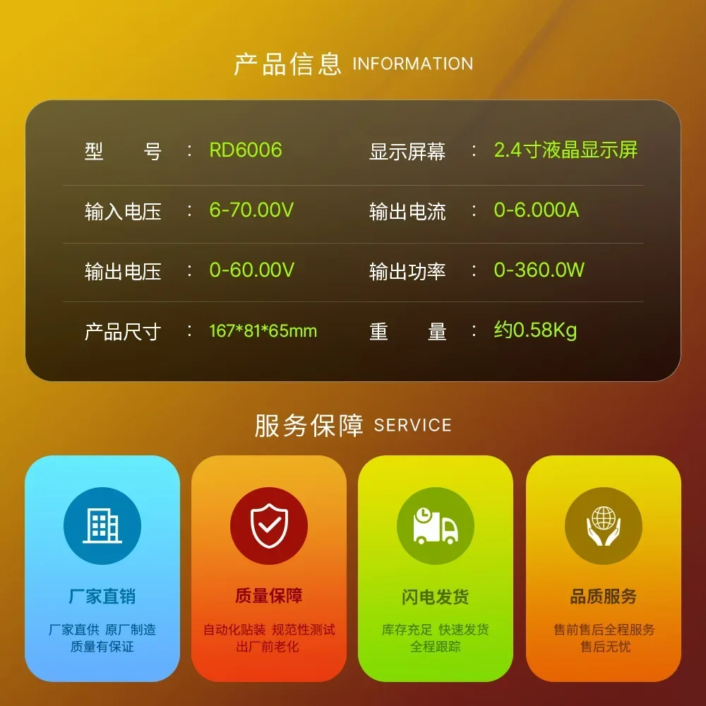 

2026NEW RD6006 digital control switch adjustable power supply DC regulated power supply adapter step-down module
