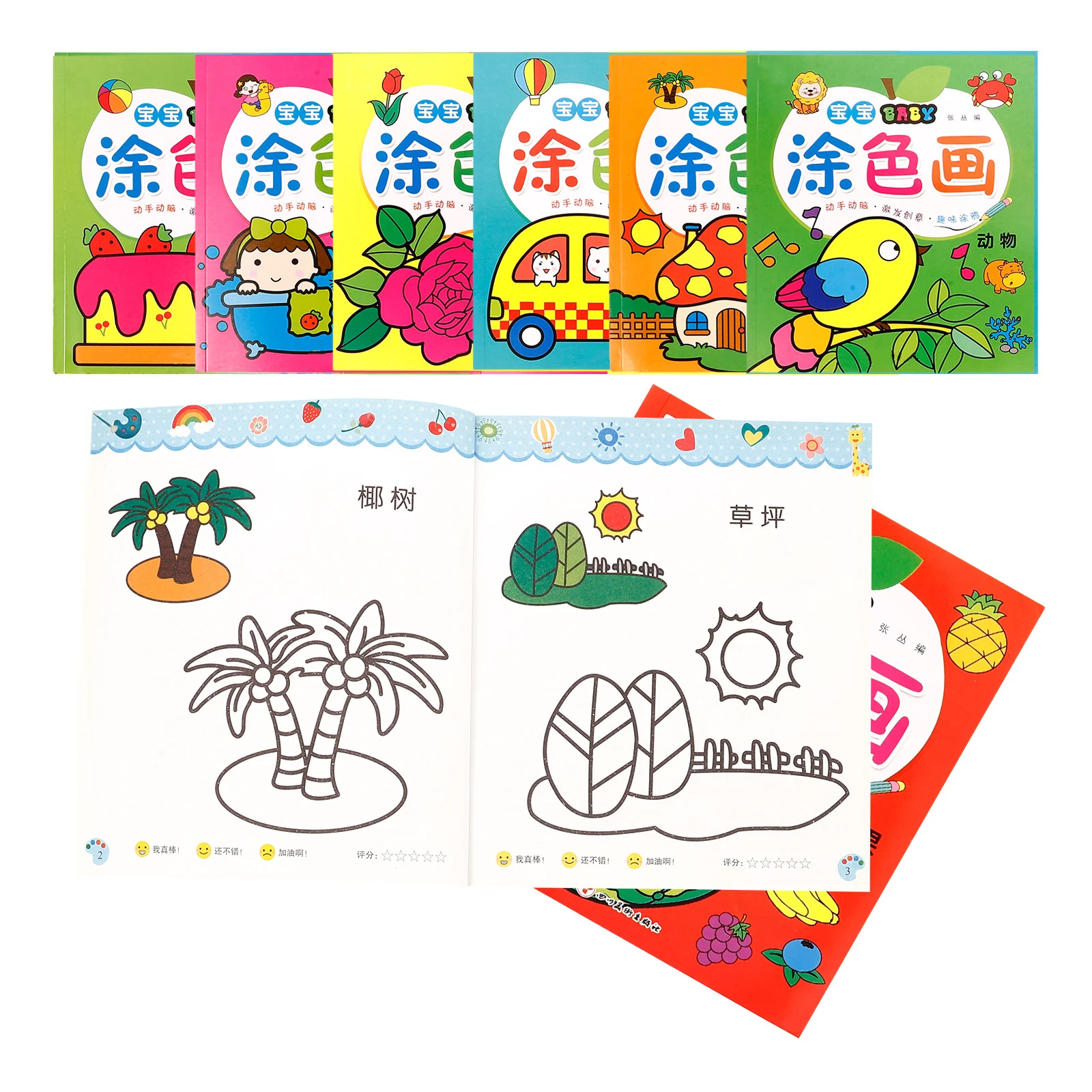 

8 Pcs Coloring Book for Kids Toddlers Baby Fun Children Kindergarten Safe Paper Rich Patterns Excellent Present Coloring Books