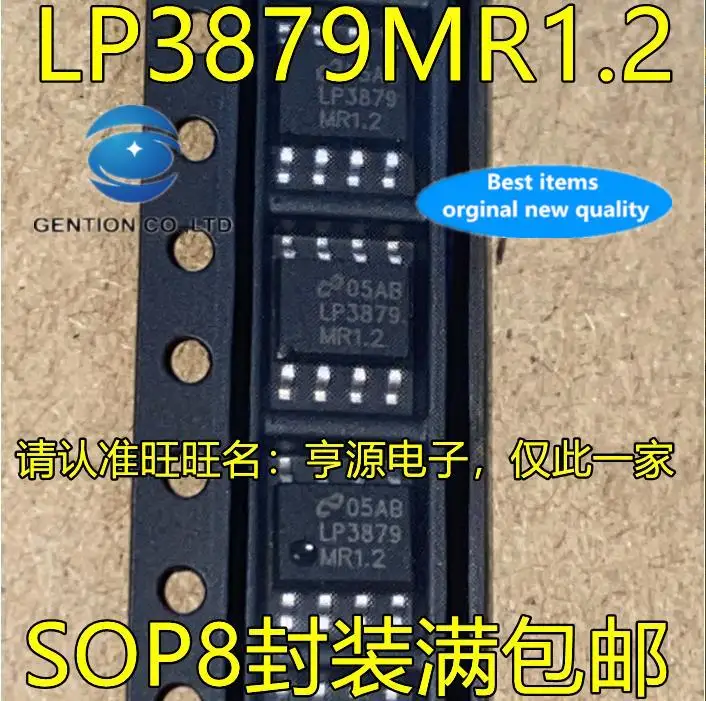 

10pcs 100% orginal new in stock LP3879MRX-1.2/NOPB LP3879MR-1.2 LP3879MR1.2 SOP8 Linear Regulator IC