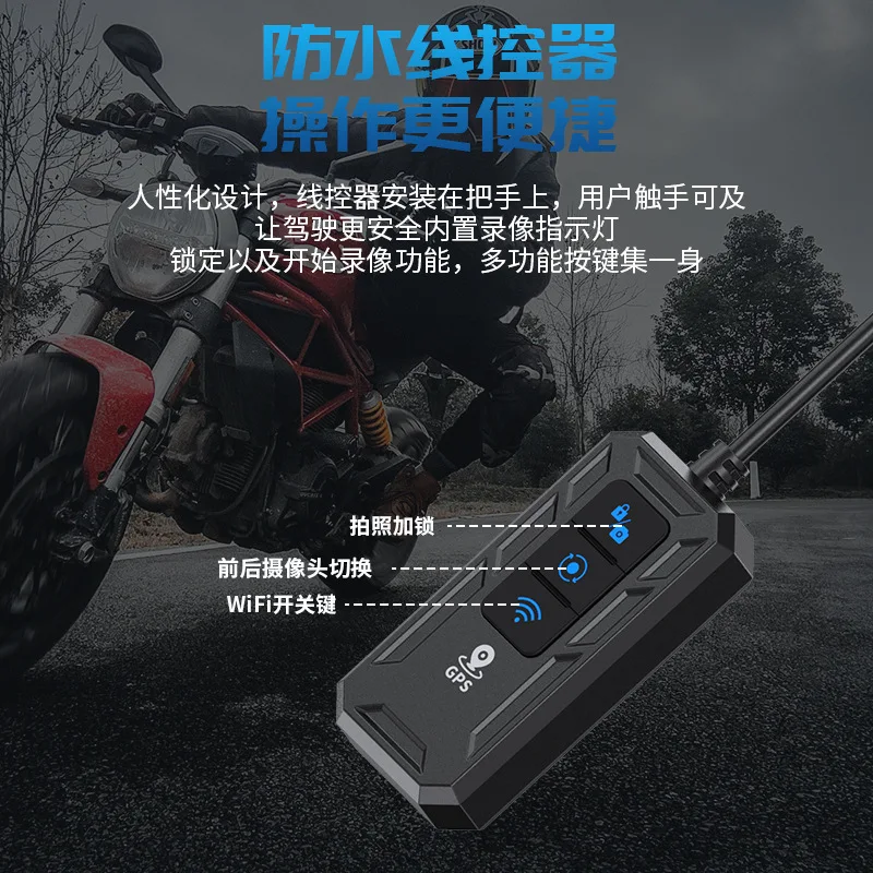 motorcycle DVR Dash Cam GPS+1080P Full HD Parking monitoring Front Rear View Waterproof Motorcycle Camera GPS Logger Recorder