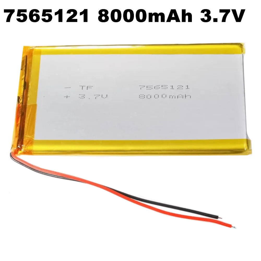 1-10PCS 3.7V,8000Ma…