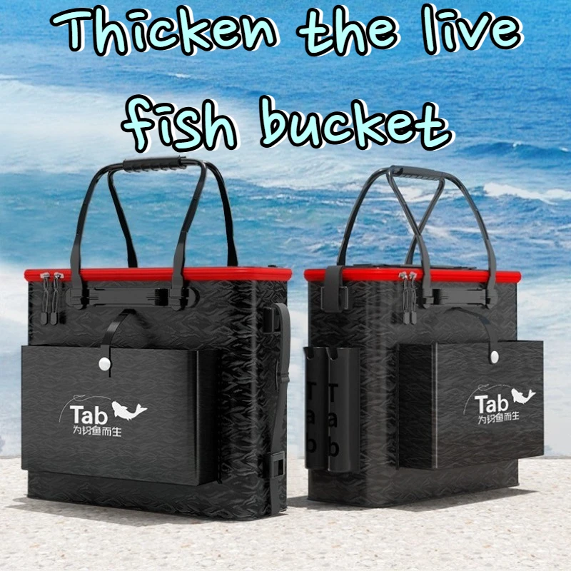 

Утолщенное ведро для рыбалки на открытом воздухе, большая емкость, портативные ведра для живой рыбы, многофункциональные снасти, прочные принадлежности для рыболовных снастей