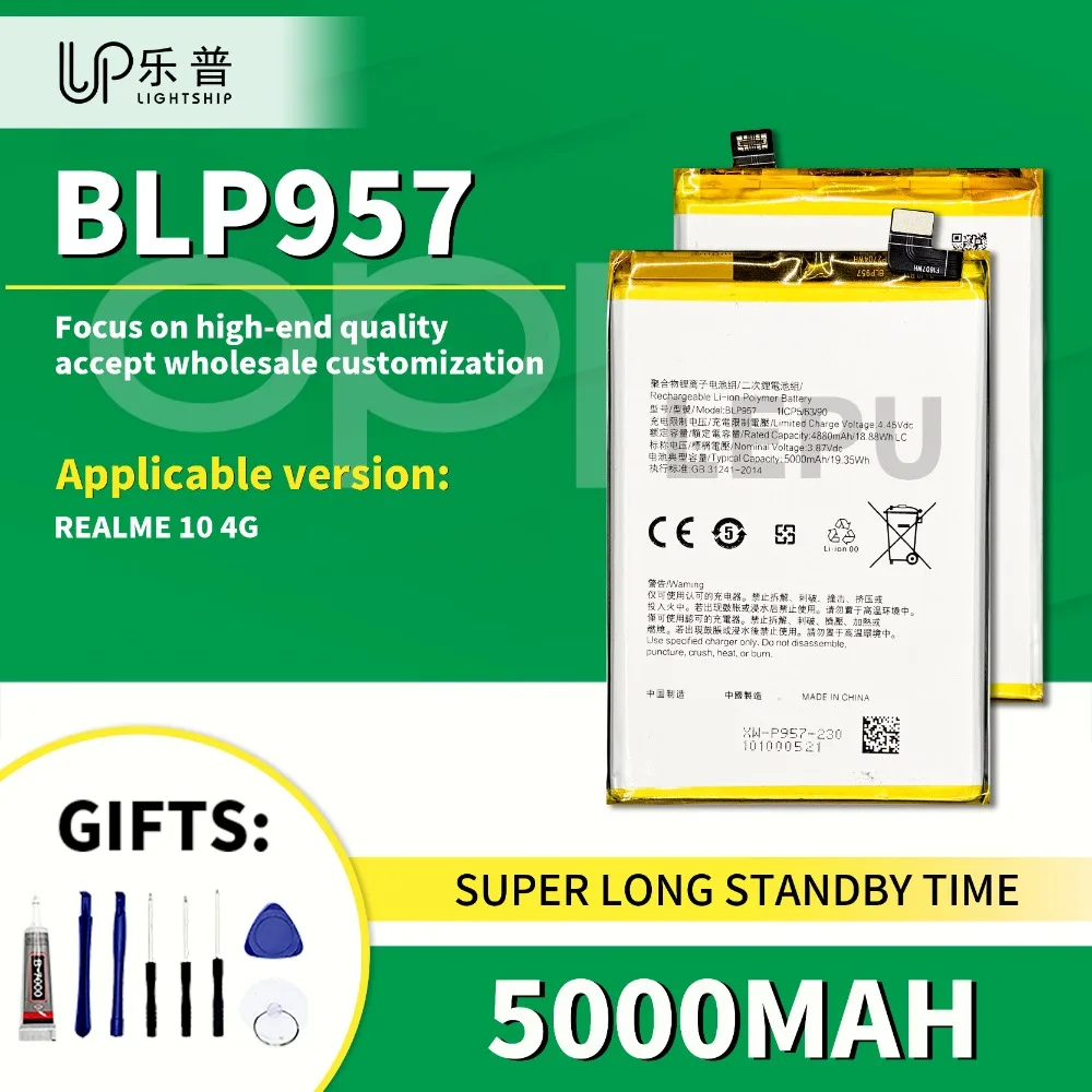 

Аккумулятор BLP957 емкостью 5000 мАч для REALME 10 4G с бесплатными наборами инструментов Литий-ионный аккумулятор для телефона для REALME 10 4G Оригинальный сменный аккумулятор