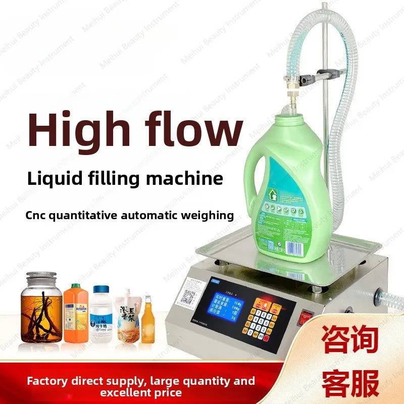 

HD1700 Консервированное пищевое масло, стиральное средство, смазочное масло, автоматическая машина для количественного вязкого розлива жидкостей