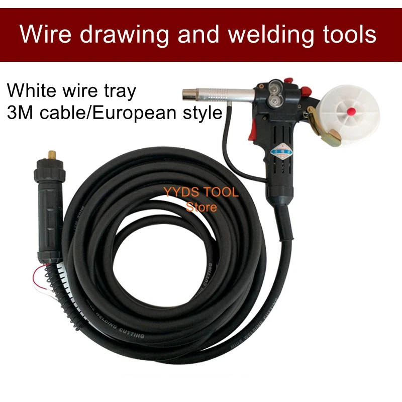 NBC200A welding torch 5 meters argon gas preservation aluminum welding wire drawing torch two-power welding machine