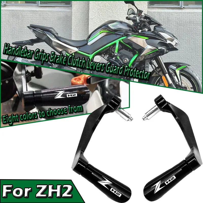 

Аксессуары для мотоциклов, ручки, концевые тормозные рычаги сцепления, защитный кожух для ZH2 ZH 2 Z H2 2019-2021 2022 2023 2024 2025