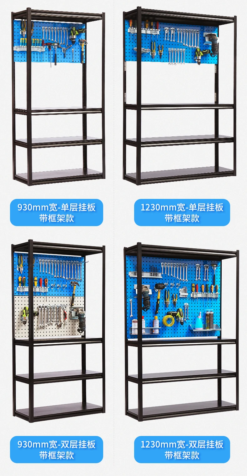 metal perforated pegboard back panel display rack stand hardware tools storage slawtall panel peg board display stand