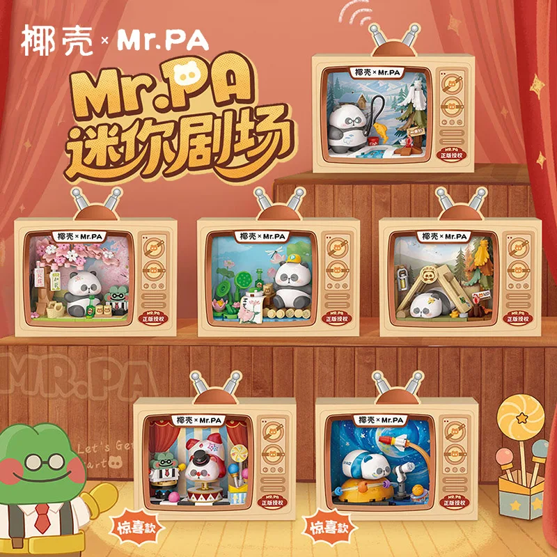 

LOZ Shell TV слепая коробка строительный блок грабли учитель мини-театр миниатюрный орнамент высокой сложности подарок для девочек