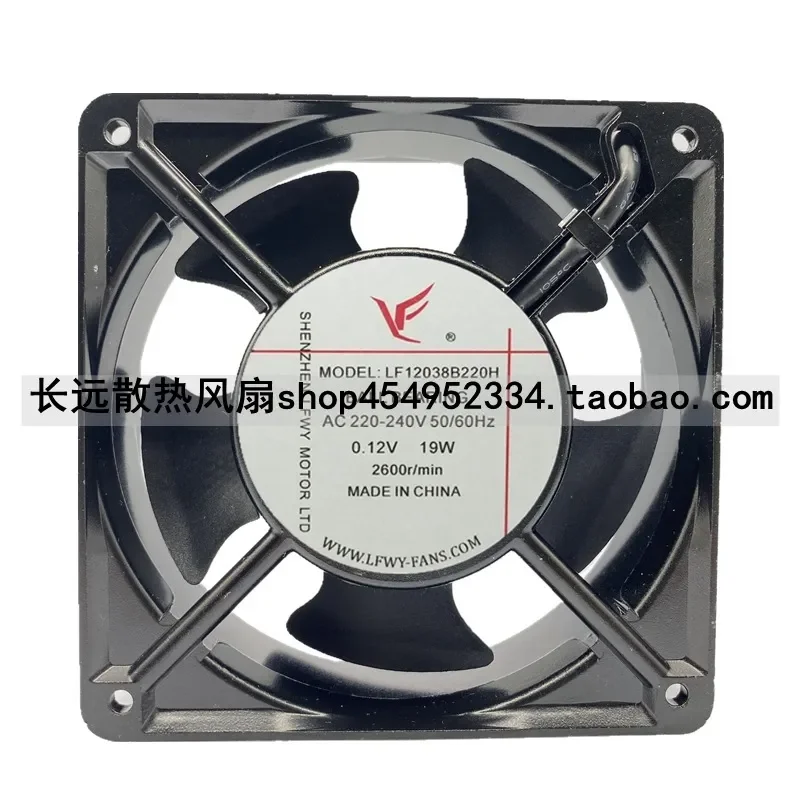 for LF12038B220HL LF17251B 220H 380H Cooling Fan 220V 380V Axial Flow Wind
