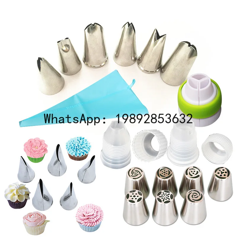 

PYJ new piping nozzle full set of 22-piece stainless steel flower nozzle set baking mold