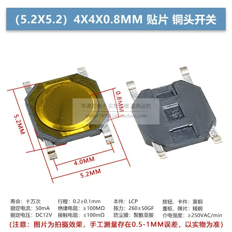 M7/M1/M2/M4 Sma Rec…
