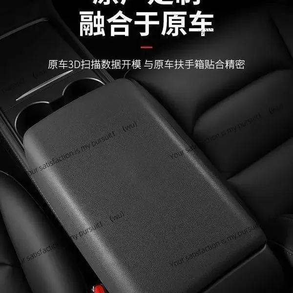Armrest Case Renewed 3 Protective Cover for Renewed Model Y/3