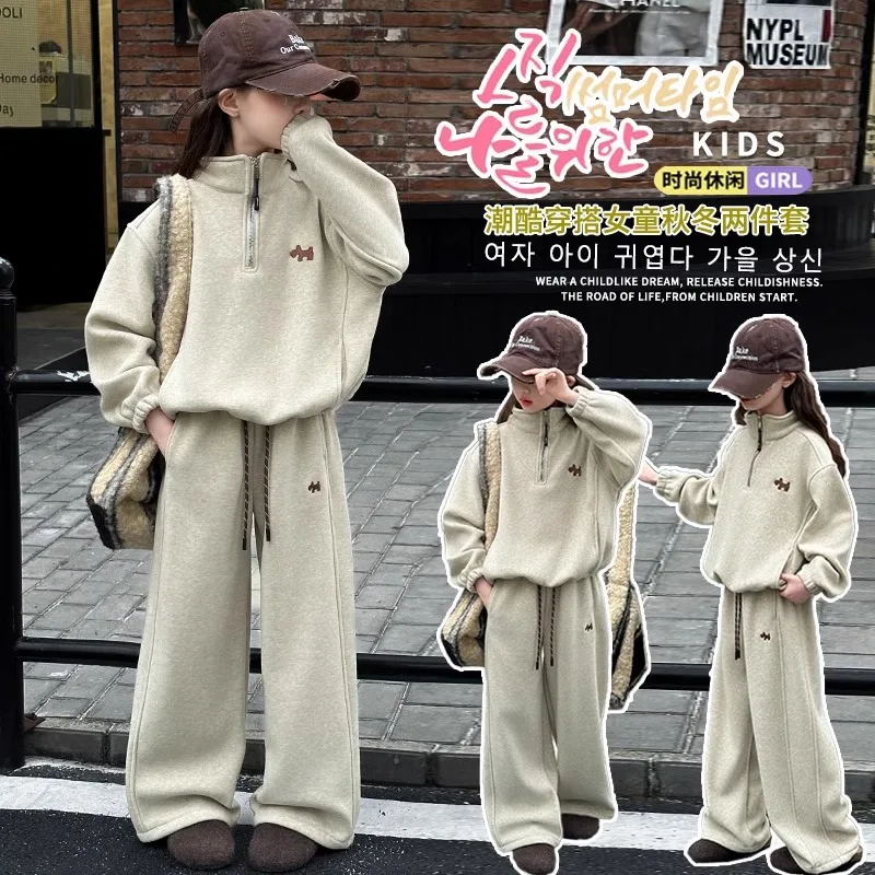 2026 Autumn Teenager Cloth Children Set Winter Dog Turtleneck Sweatshirt Hooded + Wide Leg Pant Suit Tracksuit 4 8 10 12 14 Year