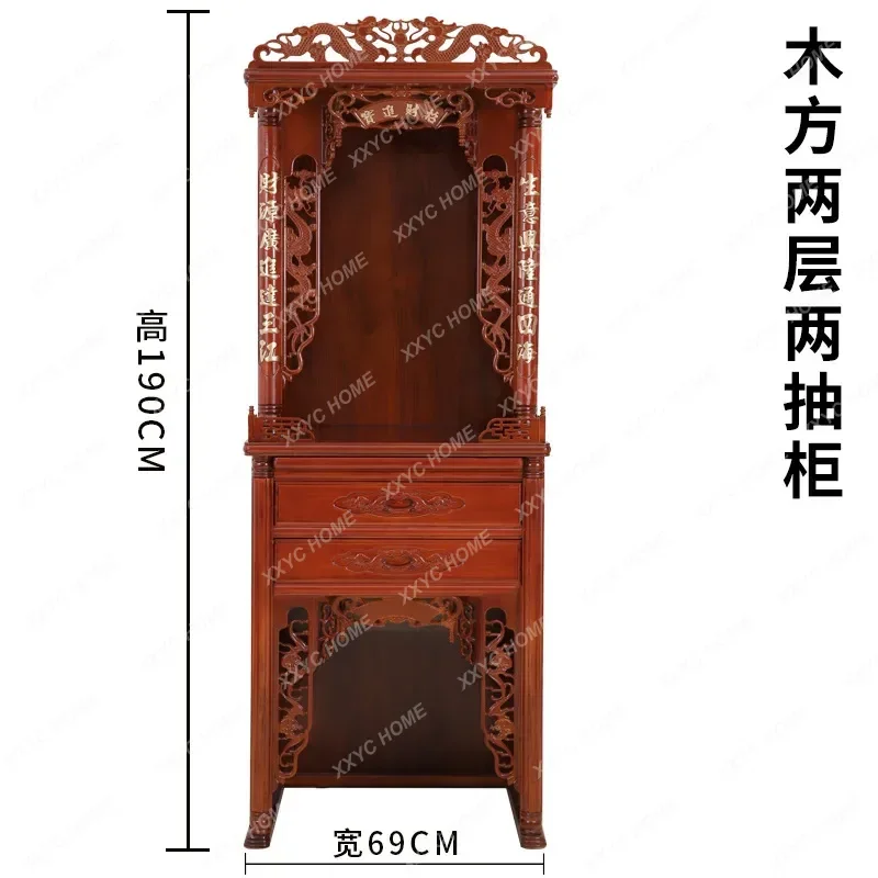 altar table household shrine chinese style counter buddha niche standing counter