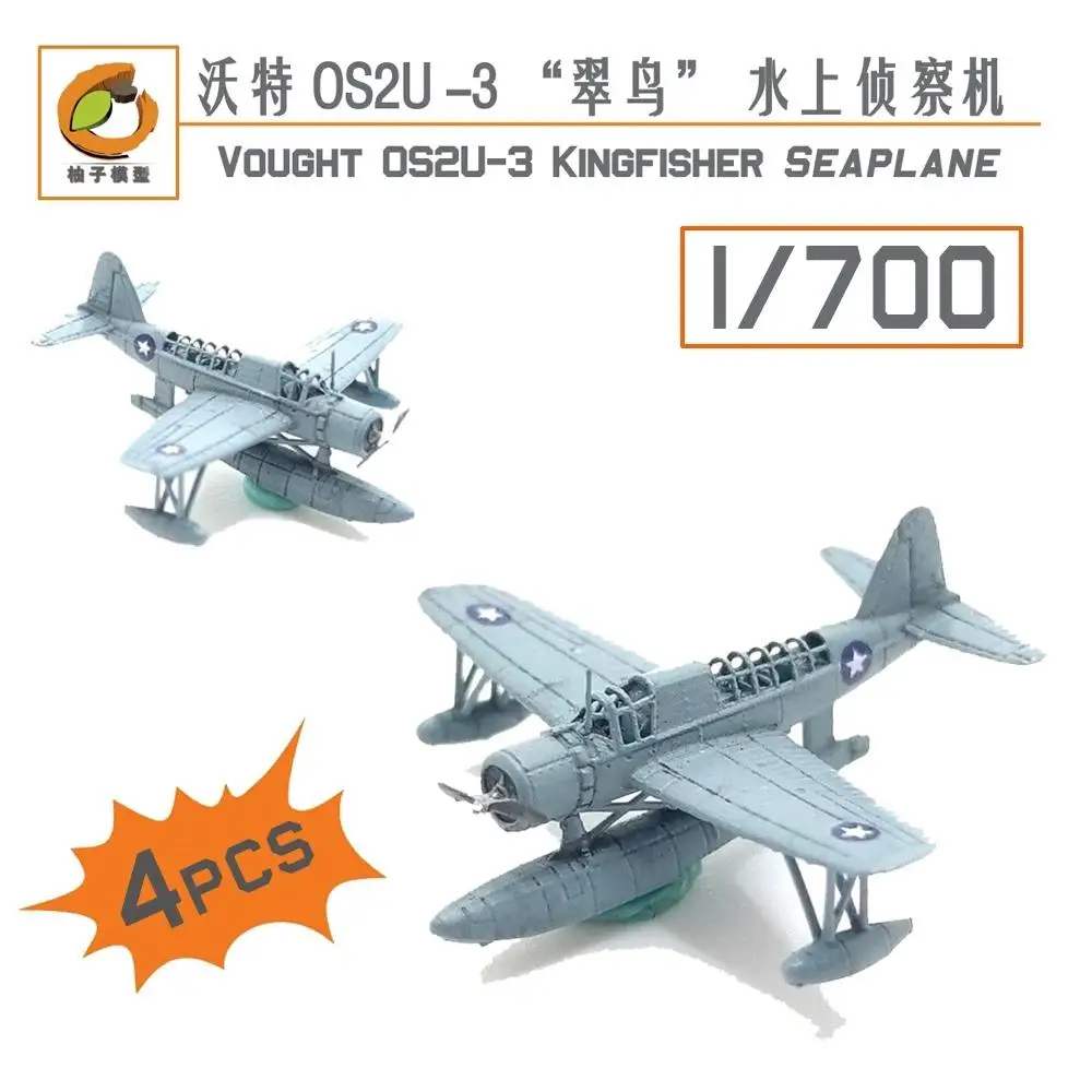 YZM Model YZ-031C 1/700 VOUGHT OS2U-3 KINGFISHER SEAPLANE(4PCS)