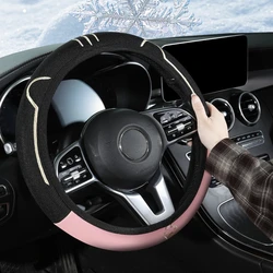 Cartoon Elastic Stretch Steering Wheel Cover, Universal 15 Inch, Breathable Cooling Silk Fabric with Anti-slip Lining,Easy Carry