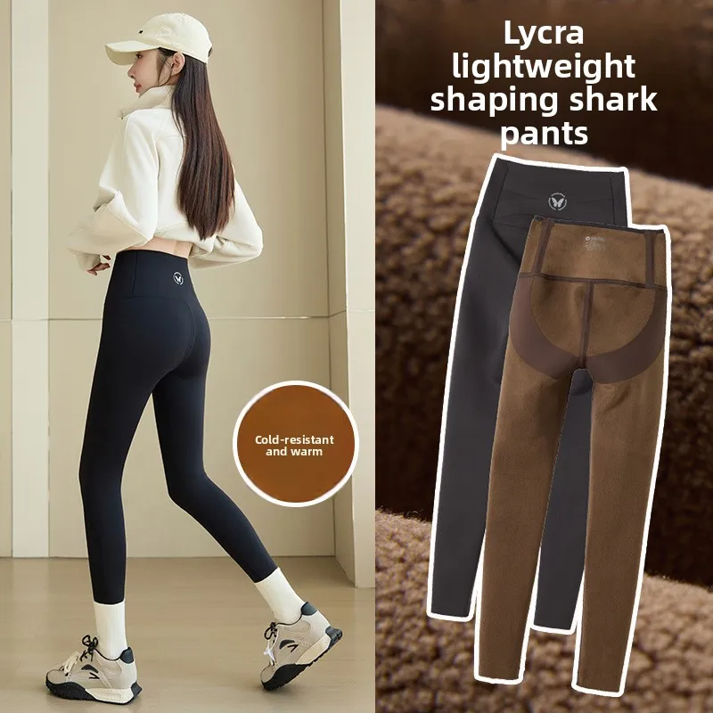 

High Waist Cross Waist arkskin Yoga Pants Fce Lined No Visible S Bot for Autumn Winter High Waist Nine Points Pants