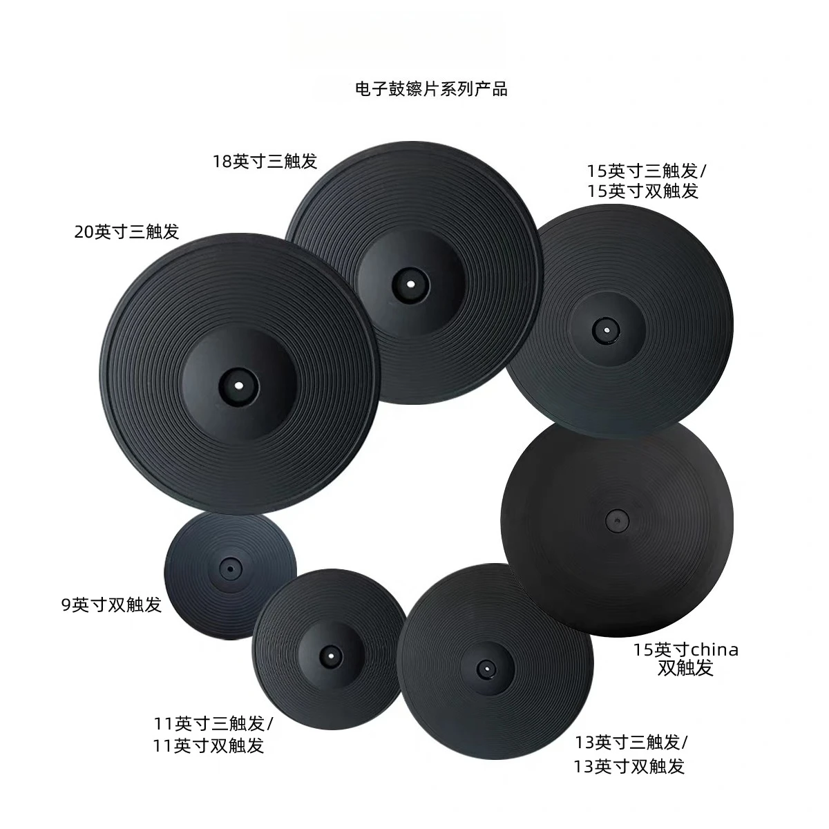 18 Inch Universal Electronic Ride Cymbal Triple Zone Trigger For Electronic Drum Kit-18CR3