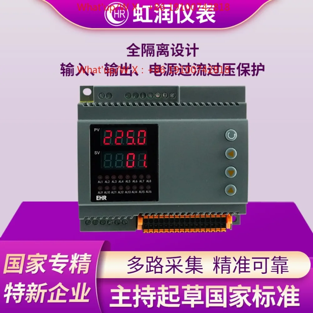 Eight-way temperature collector, multi-channel patrol instrument, transmitter guide rail installation PR80