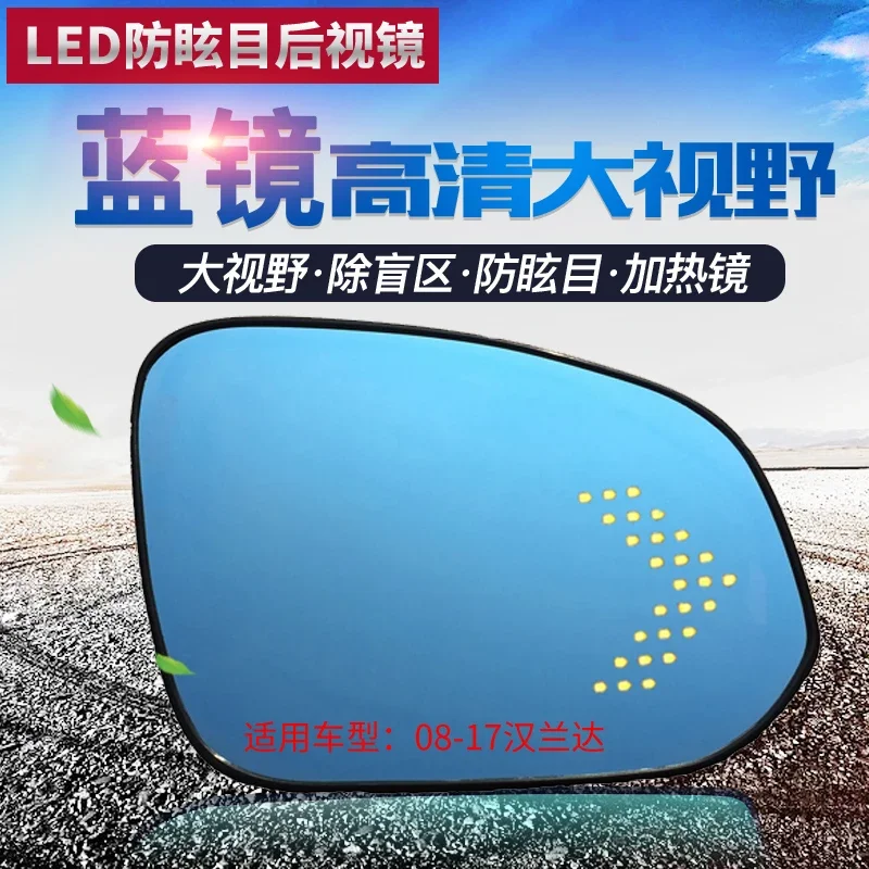 

SmRKE 2Pcs for Toyota Highlander 08-17 Side View Door Mirror Blue Glass with Led Turn Signals Light Heated