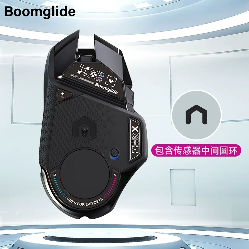 BOOMGLIDE Glass Mouse Feet Compatible With Logitech G502 Wireless Mouse Customized Round Curved Edge Mouse Glass Skates Contains