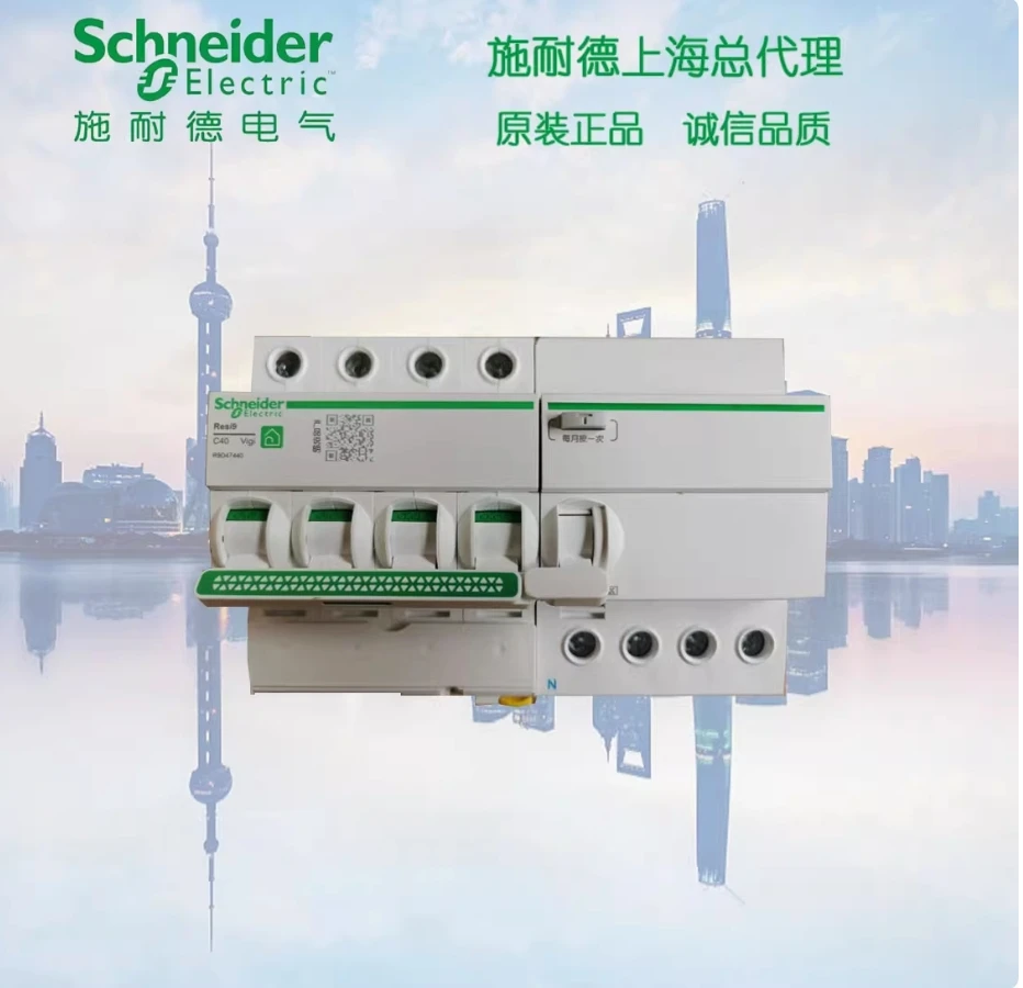 

Schneider RCB R9 RCBO 4P C10A 6kA ELE 30мА Тип A R9D47410