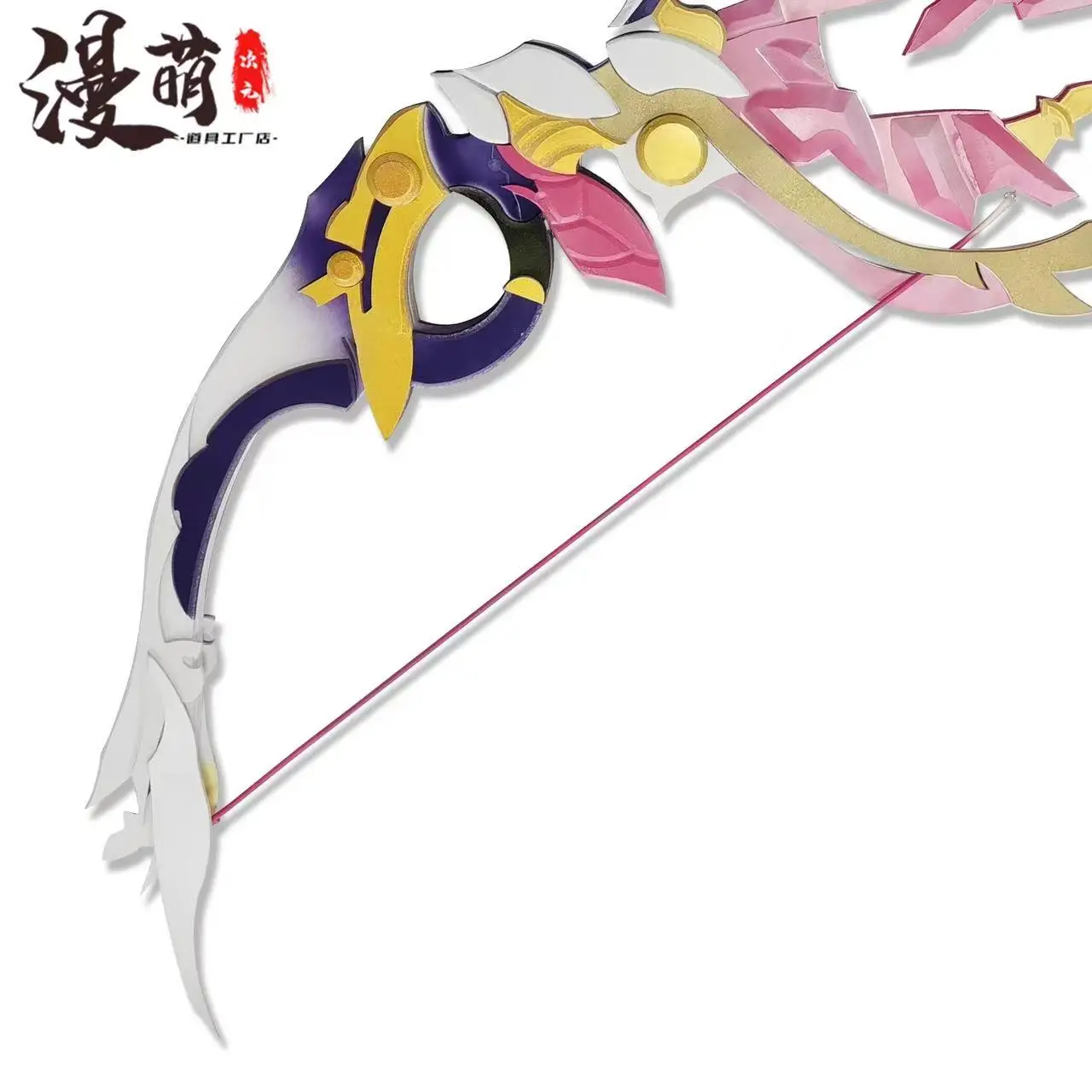 エリシア弓矢武器ゲーム Honkai Impact 3 コスプレ小道具ハロウィンクリスマスファンシーパーティーコスチュームアクセサリー