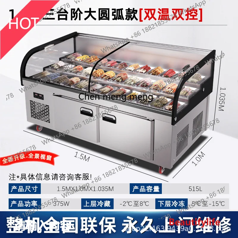 A07 Display cabinet Hotel a la carte cabinet Refrigerated barbecue Frozen fresh commercial freezer