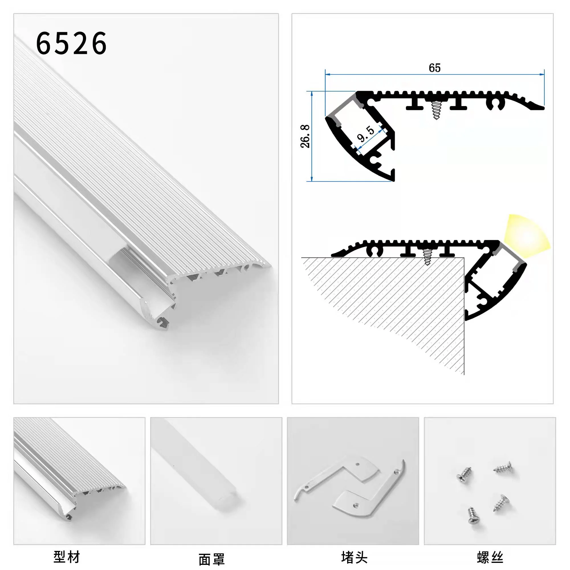 1.5m/pcs  Nosing Down Heatsink Extrusion Staircase Perfiles De Aluminio Aluminum Profile For Stair Step Skirting Lights