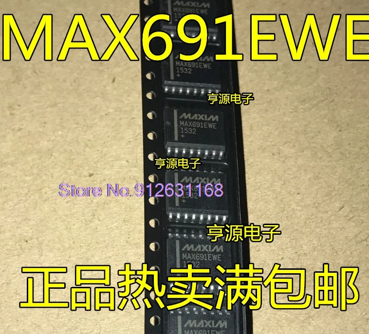 

（10PCS/LOT）MAX691 MAX691CWE MAX691EWE