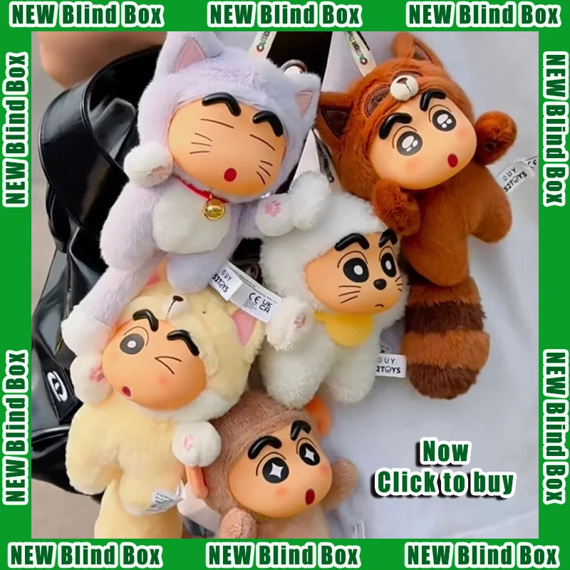 

Оригинальный мультфильм аниме Big Tails серии виниловый плюшевый кулон слепая коробка милая кукла сумка изысканный кулон мистическая коробка подарок-сюрприз