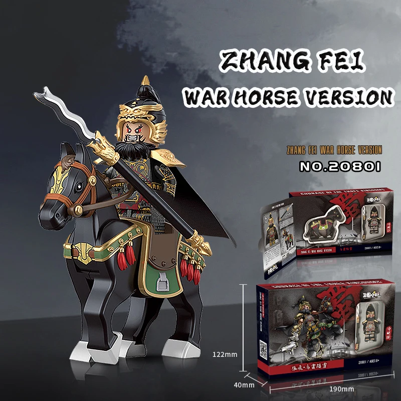 The Three Kingdoms Of Chinese History War Horse MOC Lron Armor Heavy Riding Blocks Kids Toys Diy Building Gift For Boys Girls