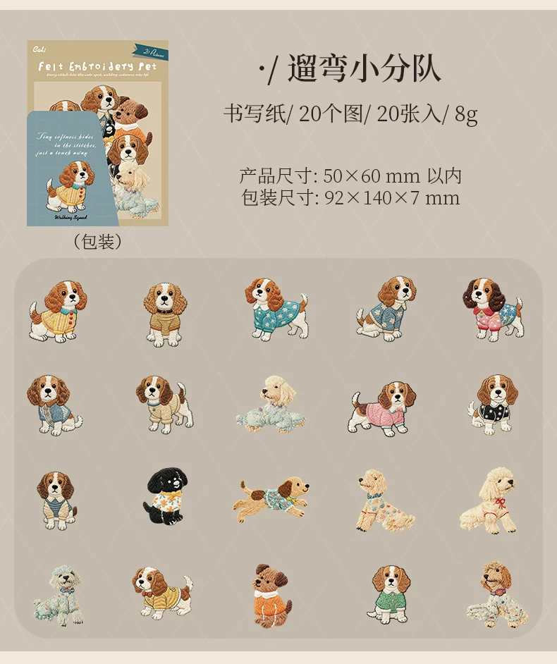 Niedliche Cartoon-Tier-Aufkleber Katze Hund Kawaii Junk Journal Scrapbooking Hobby Bastelbedarf Schneideform Aufkleber Schreibwaren – Detail 20