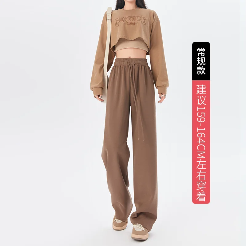 กางเกงขากว้างสำหรับผู้หญิง ฤดูใบไม้ผลิและฤดูใบไม้ร่วงใหม่ กางเกงลำลองทรงตรงหลวมๆ กางเกงทรงยาวคลุมเท้า ทรงสลิม ผ้าพลิ้ว กางเกงกีฬา