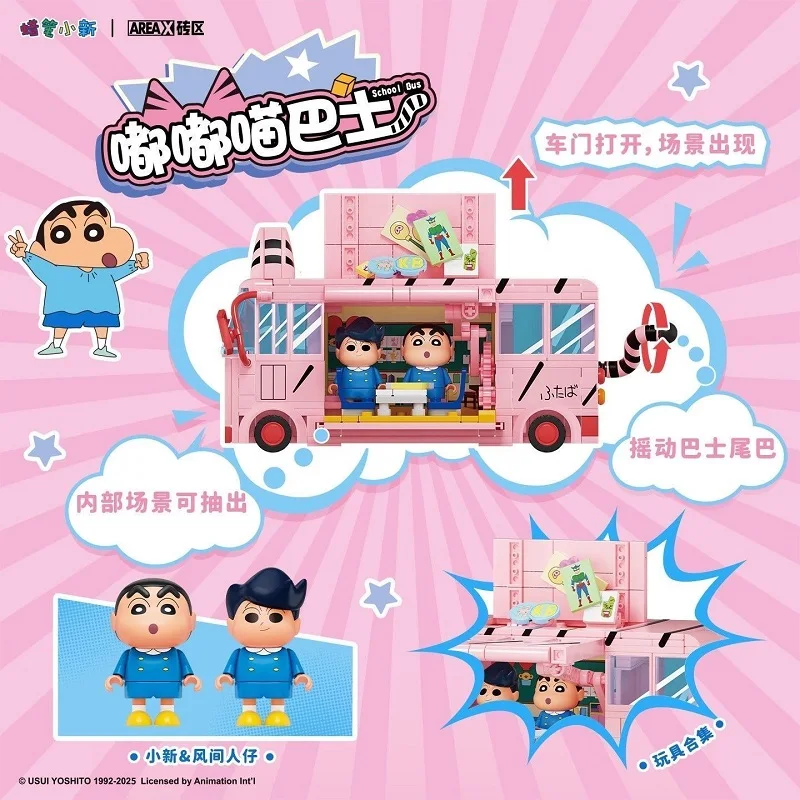 真新しい AREAX ビルディングブロック クレヨンしんちゃん ゲームシーン 組み立て漫画モデル デスクトップ装飾 子供の誕生日プレゼント