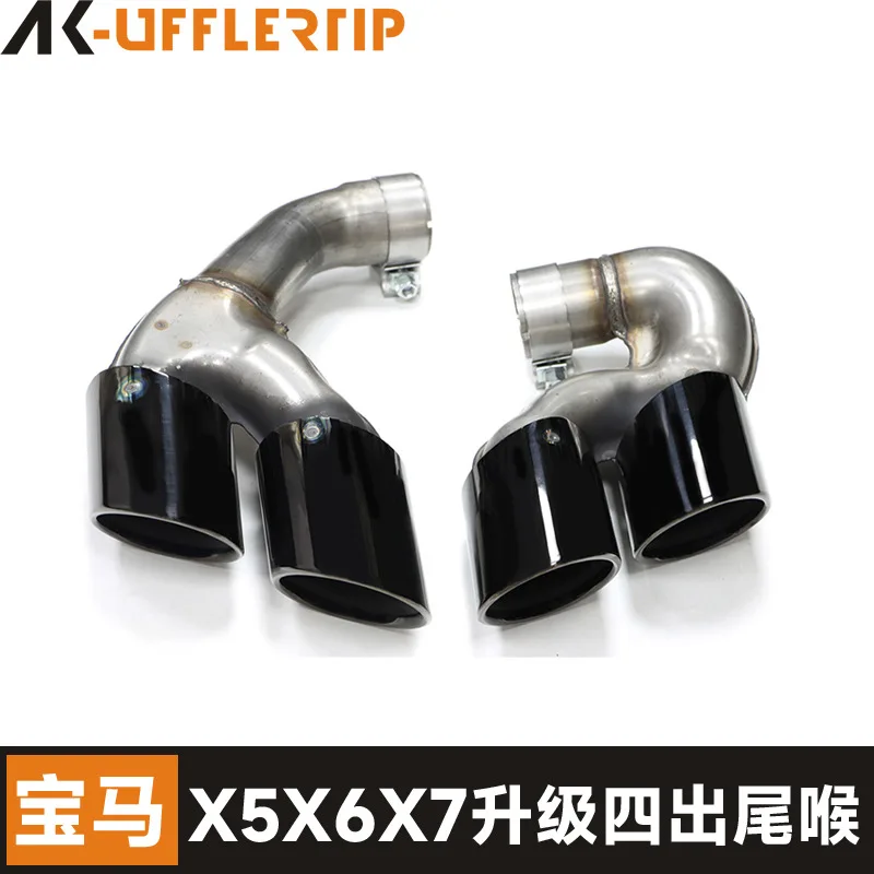 

Suitable for BMW's new X5X6X7G05G06 exhaust pipe modified four-out stainless steel black tail throat