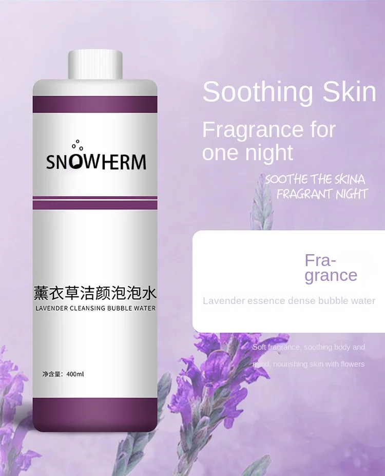 

Глубоко очищающий кислородный пузырьковый раствор, 400 мл, пенка, жидкий кислородный пузырьковый аппарат для лица, сыворотка с витамином С, отшелушивающее масло, контроль 1