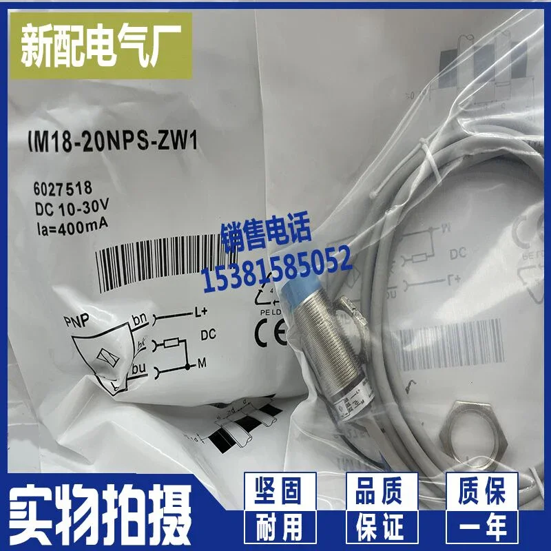 Neuer Sensor Näherungsschalter IM18-08NPO-ZWB