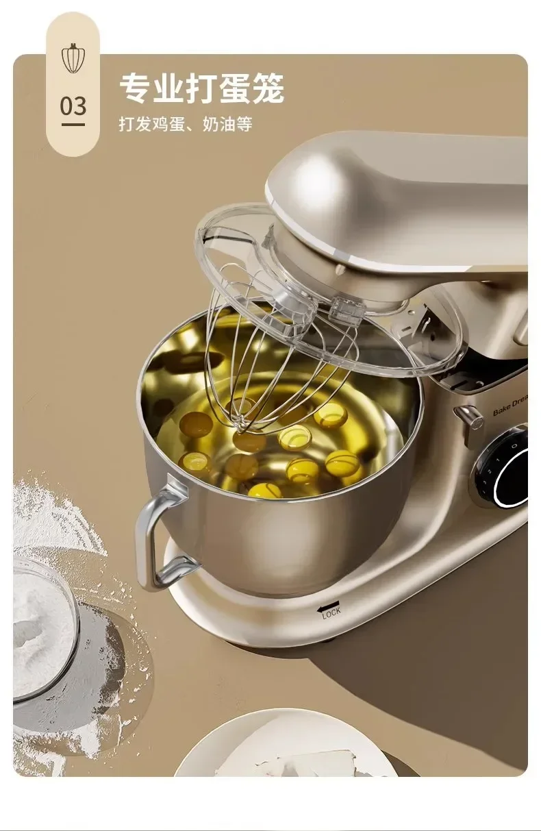 ماكينة عجن العجين المتكاملة التجارية سعة 8 لتر. مضرب البيض المنزلي والعجن. آلة الشيف الأوتوماتيكية