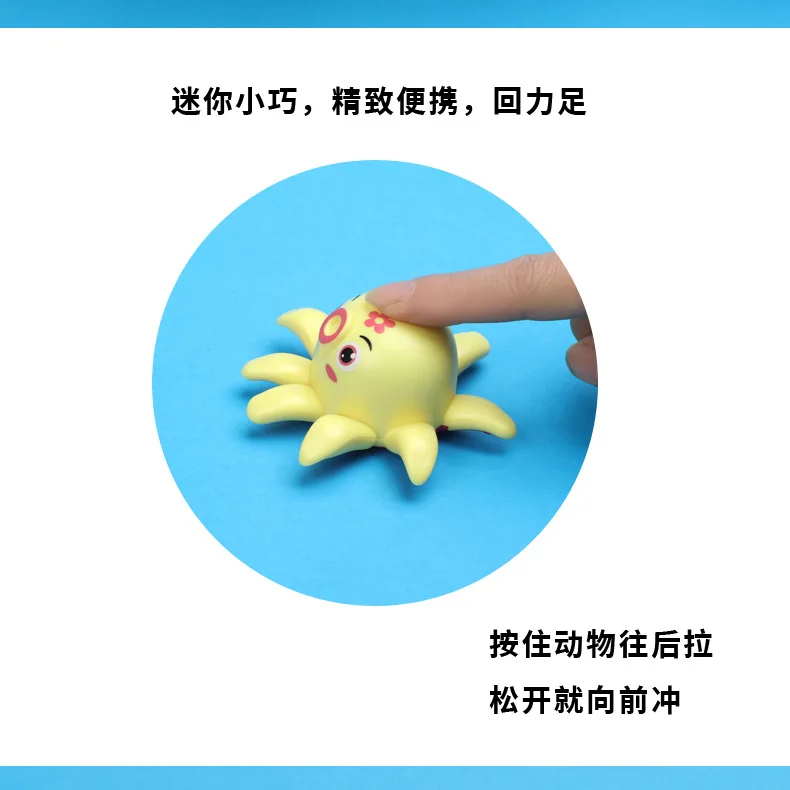 Animal Shaped Starstarfish Cart Dolphin Kindergarten Small Toy Plastic Cartoon Q Version Pull Back Vehicles for Boy Toys Gift