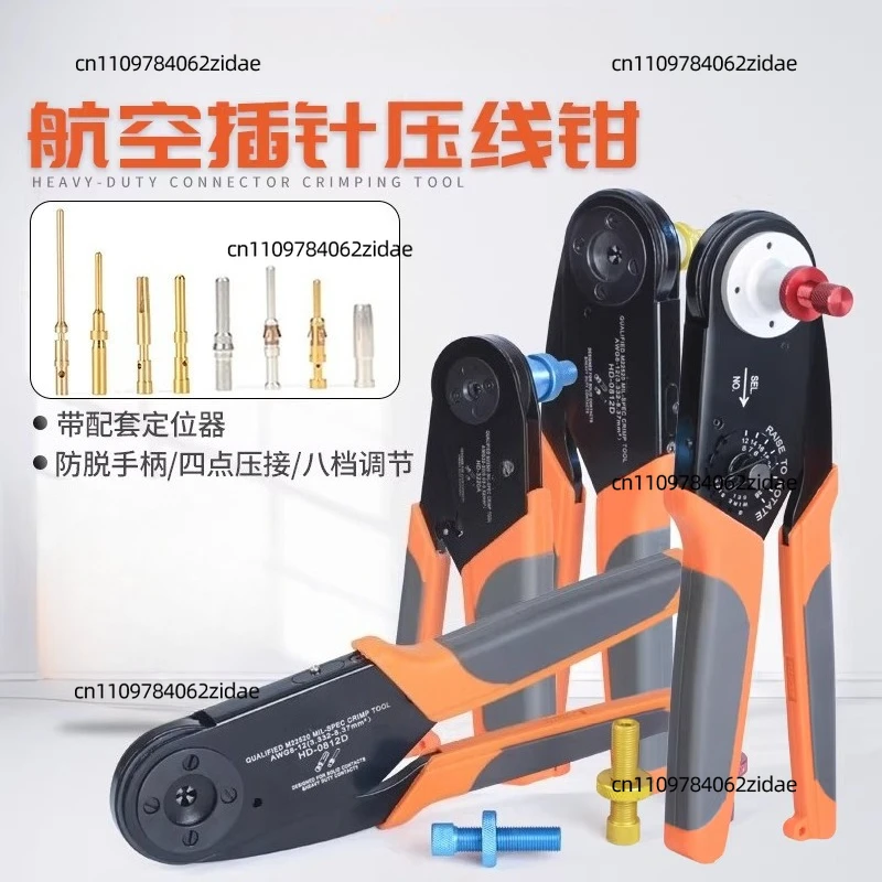 For Aviation Terminal Four-point Wire Crimping Pliers HD2612 Heavy-duty Connector Pin Crimping Pliers M22520/1-01