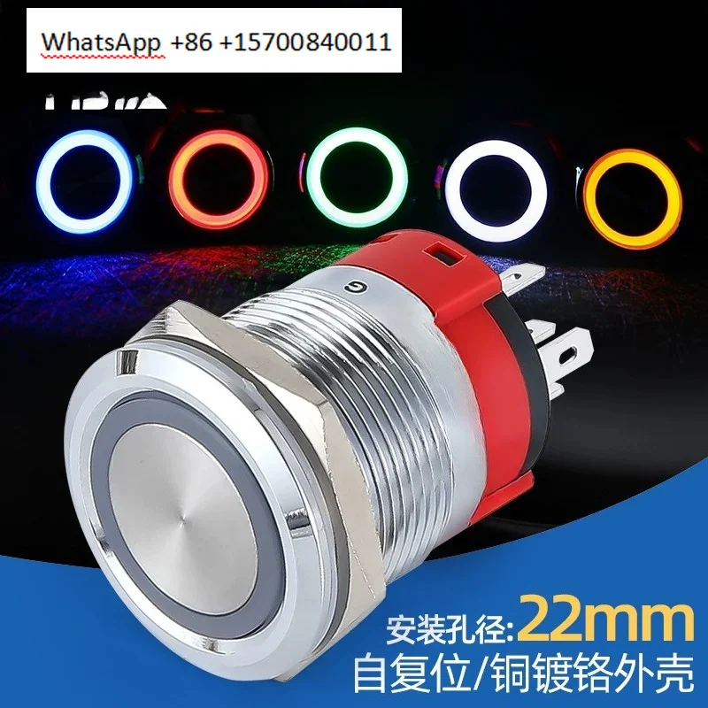 22Mm push button switch GQ22BF-11E/N metal waterproof belt LED light self-repeating jog start stop