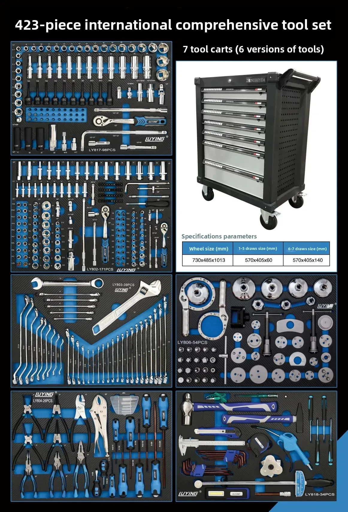 

Heavy Duty Unlocked 352 369 423 Piece Tool Cart Set Per Layer