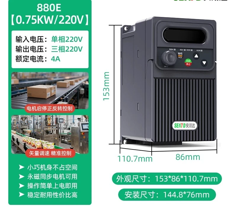Frequency converter heavy-duty three-phase 380v speed regulation 2.2/5. 5kw vector fan water pump governor