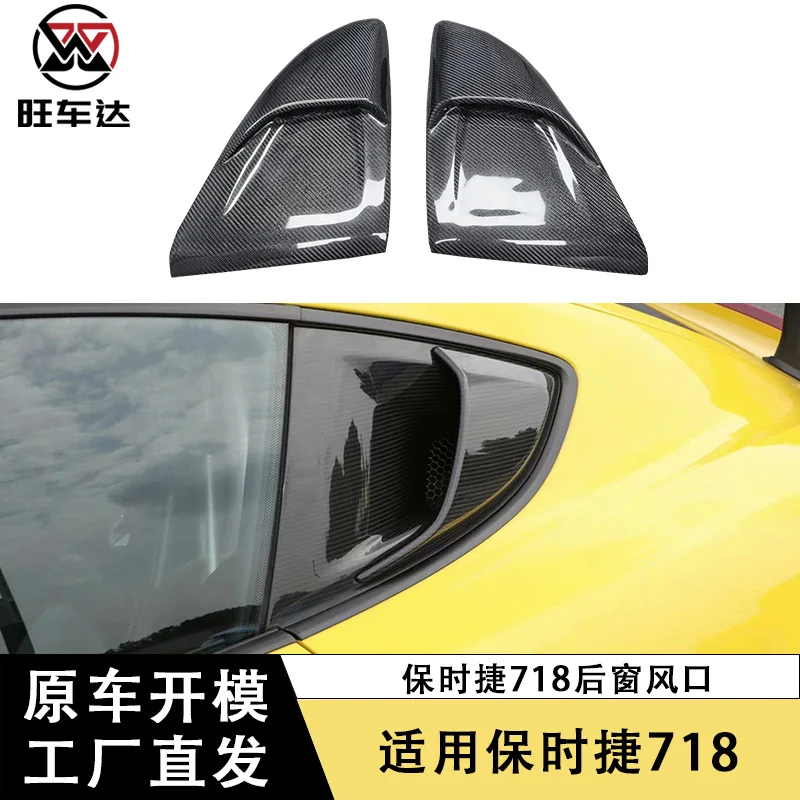 

ApplyFor Porsche 718 GT4RS side window trend carbon fiber rear window trend shutter vent modification