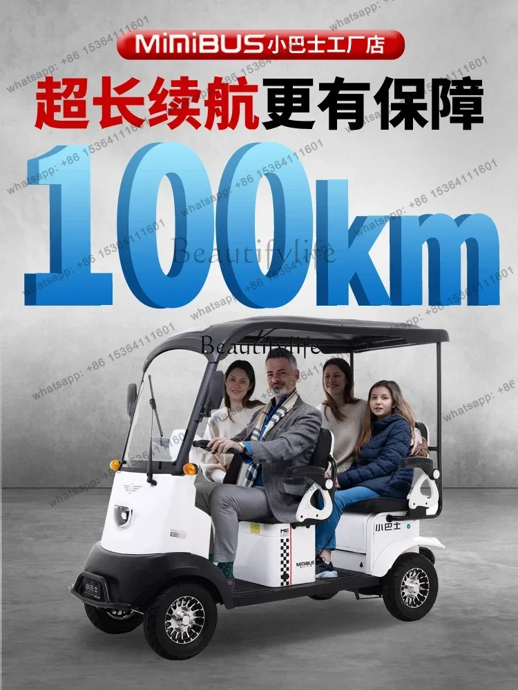 45New minibus X3 electric four-wheel elderly scooter passenger and cargo dual-purpose three-seat pick-up and drop-off children's