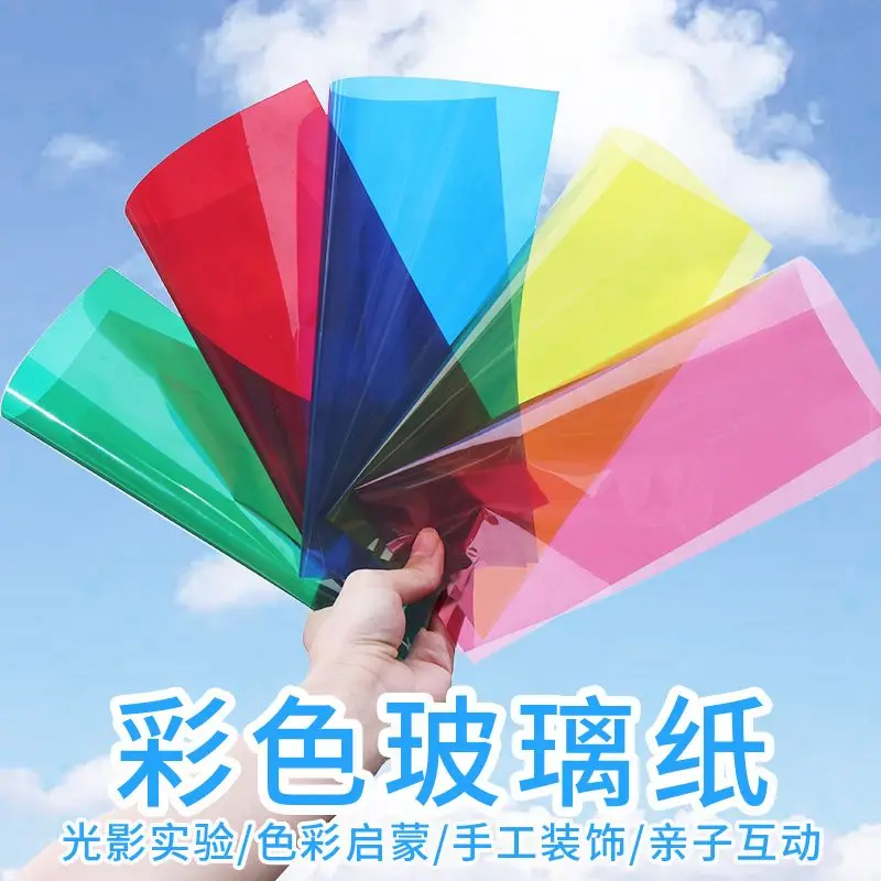 Colorful Laser Paper Color Changing Illusion Film Handmade Windows Film Rainbow Stickers Transparent Glass Film Decorating DIY