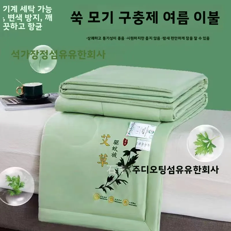 

Soft Alternative Warm Bamboo Insert Comforter Hypoallergenic Duvet Fiber Bedding Season Washable Lightweight Machine All Down