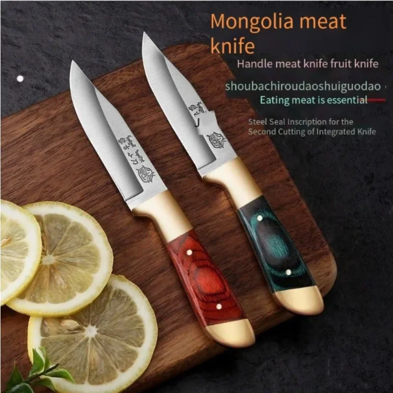 

Mongolian meat sharp small knife fruit barbecue lamb chop survival cutting special steak will carry outdoor