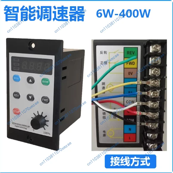 Digital display intelligent speed controller for 6w-400w motors, 220v stall protection digital controller